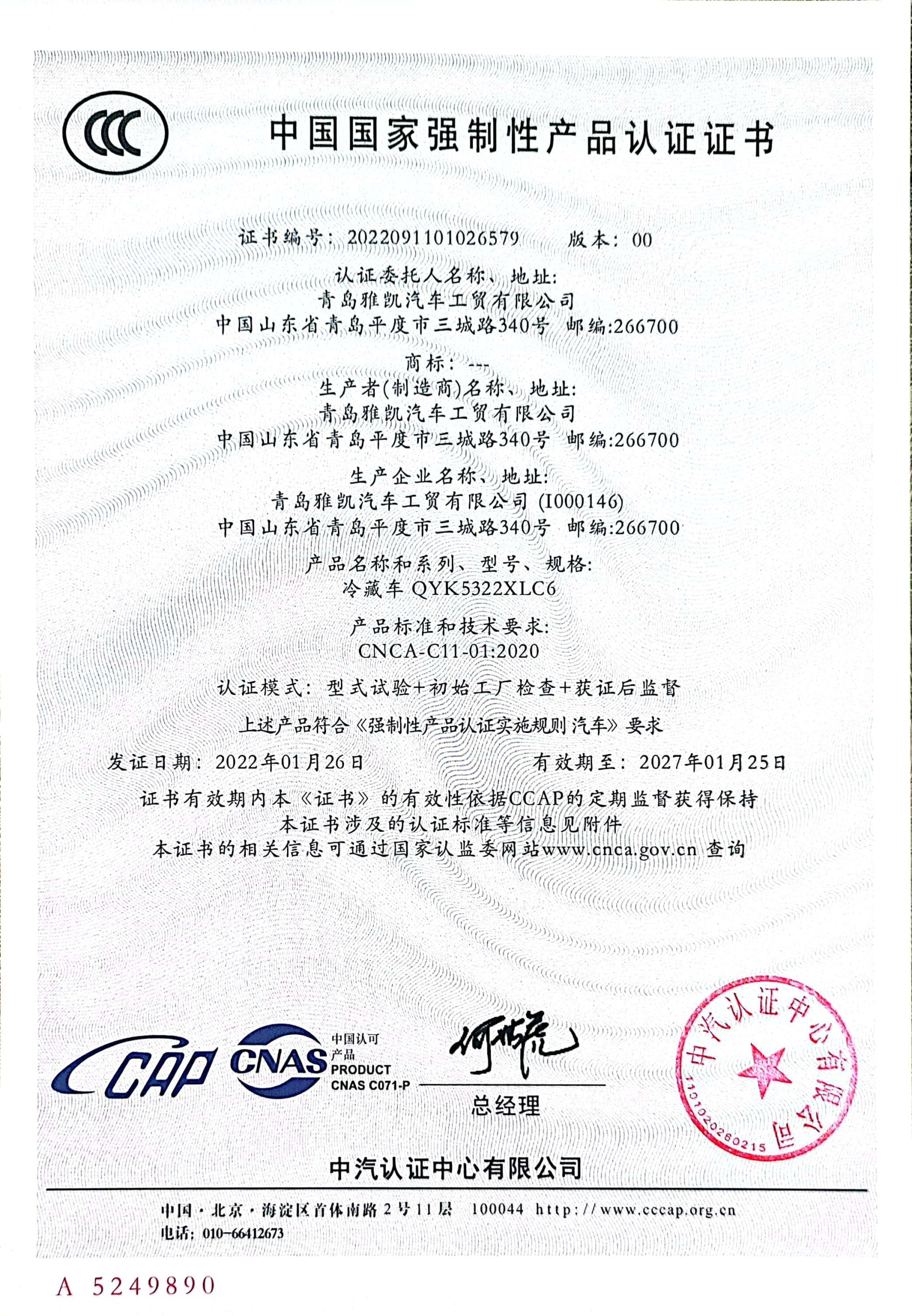 CCC