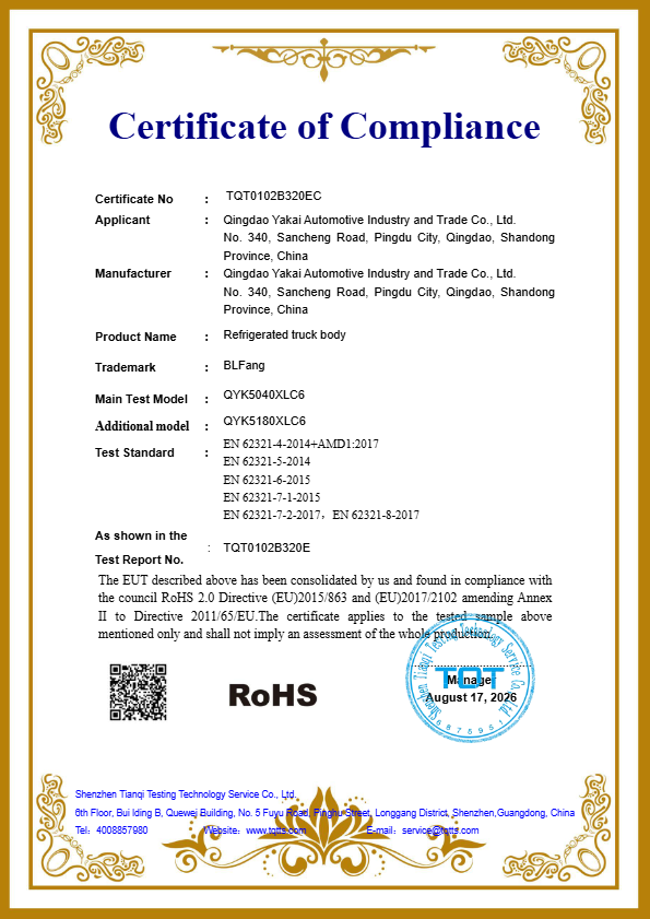 RoHS